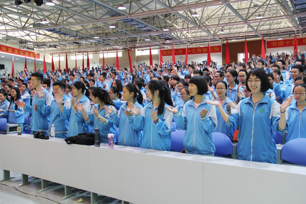 保山举行2018年高考誓师大会,云南省保山中学