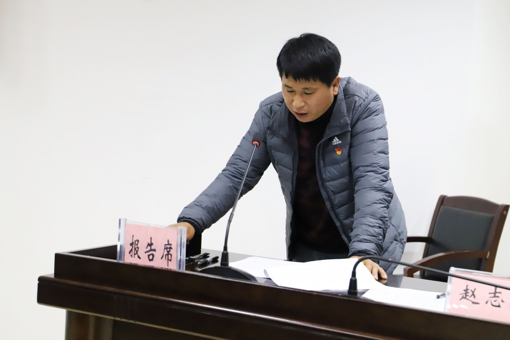 保山一中党委召开2019年度支部书记抓基层党建述职评议考核会议