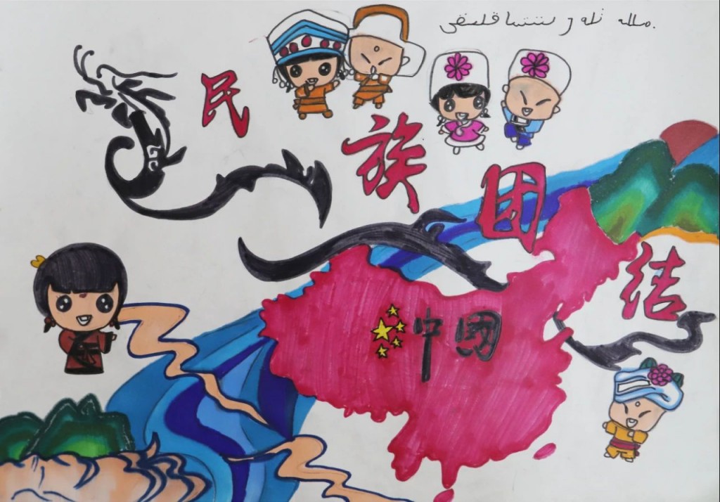 凝心聚力促发展,描绘团结同心圆